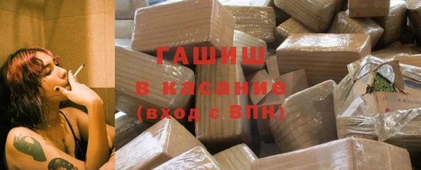 COCAINE Бородино