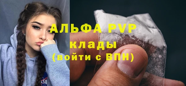 MDMA Premium VHQ Бугульма