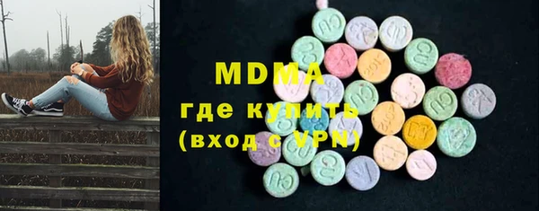 MDMA Premium VHQ Бугульма