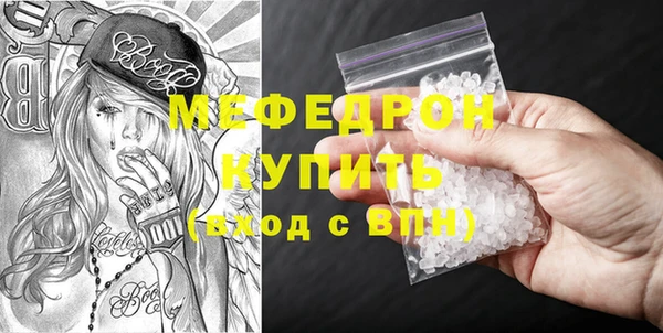 MDMA Premium VHQ Бугульма