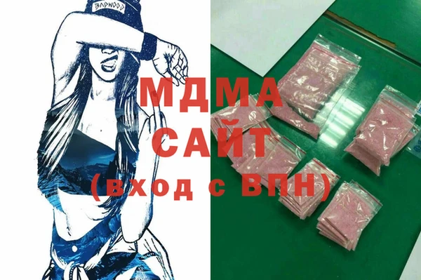 MDMA Premium VHQ Бугульма