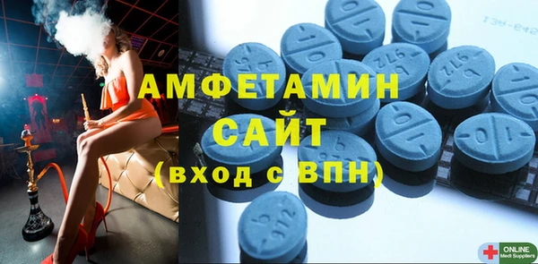 MDMA Premium VHQ Бугульма