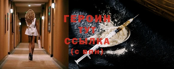 COCAINE Бородино