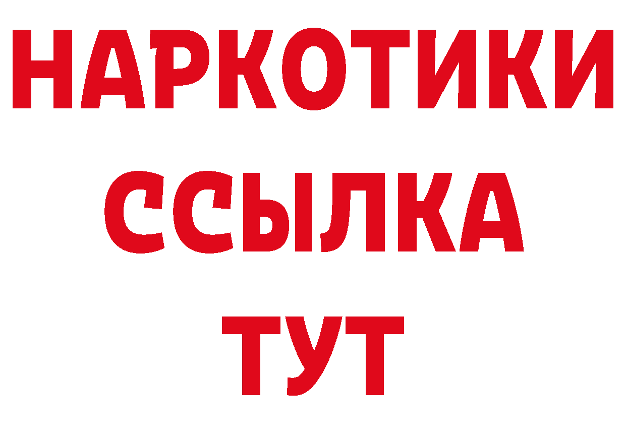 МЕТАМФЕТАМИН Декстрометамфетамин 99.9% сайт даркнет hydra Ногинск