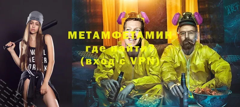 MEGA ССЫЛКА  Ногинск  Метамфетамин витя 